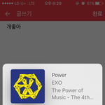 [EXO] 파워진짜 무대 엑소랑 <b>찰떡</b>인듯