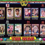 [EXO] <b>음원순위</b>가 더  좋았으면 좋았을걸
