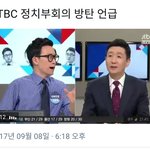 [<b>방탄소년단</b>] ㅋㅋ많이 좋아하시나봐