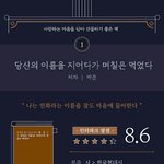 [댓글부탁해] 급해ㅠ남친 생일선물로 이거랑 케이크, <b>팔베개</b> 편지...