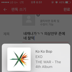 [EXO] <b>네</b>캐나가ㄱㄱ 의상안무 존<b>예네</b> 찰떡