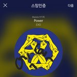 [EXO] <b>오늘네</b>캐도 하띵
