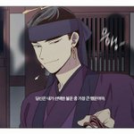 남자 <b>취향</b> 적고가보자!!
