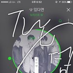 [뉴이스트] ㅅㄷ; 하ㅜ우ㅠ씨ㅠㅠ