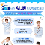 [강다니엘] 요안녕 <b>미니콘</b>