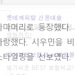 [EXO] 기자도 인정한 민석이 머리 ㅋㅋㅋ ㅠㅠ
