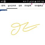[EXO] 야 우리 <b>암</b>넷 어떡할거야