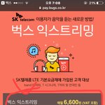 [강다니엘] ㅅㄷ) 여기가 빠를 것 같아서 물어볼게