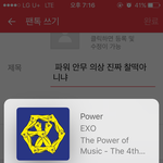 [EXO] 파워 안무 의상 진짜 <b>찰떡</b>아니냐