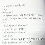 [방탄소년단] 안녕,, 늦덕인디 컨포보고 생각난거야