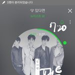[뉴이스트] 러브2기 모집사이트링크