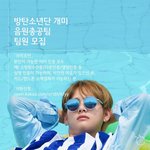 [방탄소년단] 많이많이 <b>하자</b>!