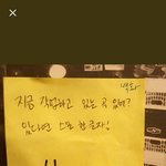 [드루와] 아이콘 얘네
