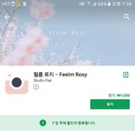 [댓글부탁해] 안드로이드 무료로 풀린 앱!!