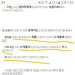 [EXO] 와 슴 <b>칭찬</b>해