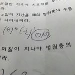 <b>필기</b>보고 조카웃음ㅋㅋㅋㅋㅋㄱㅋ