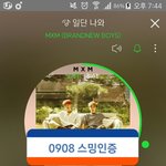 [임영민] 이번 주말 굉장히 <b>중요</b>해!!