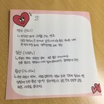 [드루와] 얘들아 내 글씨 어때??