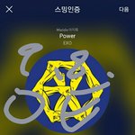 [EXO] 진지하게 박찬열은 얼마나 잘생겼길래