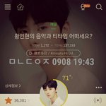 [황민현] 0908 심플1리케이<b>pop</b> 에너제틱 영상