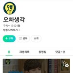 [강다니엘] 5빠생각/ 다니엘 걸그룹 댄스!