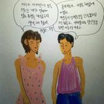 교복 치마 <b>주름</b> 박으면