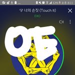 [EXO] <b>렌즈</b>끼는얘들