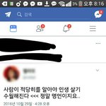 [EXO] 블베하다가 놀람
