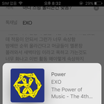 [EXO] 아니 스밍 돌리는건 맞음?