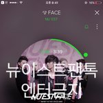 [뉴이스트] <b>러브</b>들 너희 최애 누구야 ??