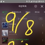 [뉴이스트] 하 러브2기불판어디간거야