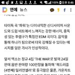 [EXO] 우리 <b>코코밥</b> 너무 잘해서