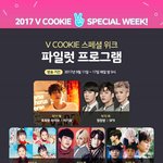 [인피니트] 다음주 브이앱 이게 뭘까?