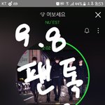[뉴이스트] 리더<b>부기</b>의 2000일
