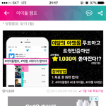 [EXO] 불금아쳄중계