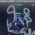 [뉴이스트] 나 약간 각성 <b>포인트</b>가 이상한가