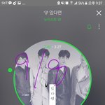 [뉴이스트] 공카등업