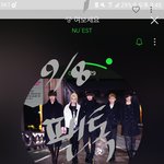 [뉴이스트] 러브2기 공카등업