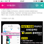 [EXO] <b>이쯤</b>되면