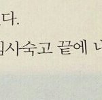 [댓글부탁해] 내일 전쟁난다는거