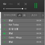 [방탄소년단] 스밍 제대로 돌리는건지 봐줄 이삐..