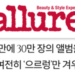 [EXO] 돌았나 ㅅㅂㅋㄱㅋㅋㅋㅋ