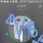 [뉴이스트] <b>플디</b> 너 혹시 그 폭주기관차냐