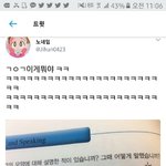 헐 페메 나의오늘 말이야
