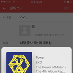 [EXO] 내일 <b>졸사</b> 찍는데 개빡침