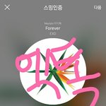 [EXO] 너네 쇼1챔 투표함? ㅃㄹ <b>하러</b> 가 오늘까지임