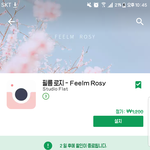 [드루와] ㅁㅊ 얘두라 유료필터 <b>풀림</b>!!