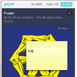 [EXO] <b>입스</b>밍들 조깐네 시1발..진짜
