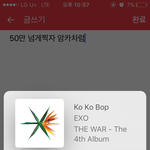 [EXO] 그래도 네캐는 꽤하네 낼 음<b>방도</b> 없는데 저것도