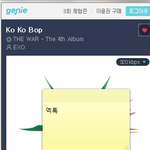 [EXO] 파워 <b>챌린지</b> 잘되면 ㄹㅇ 좋은게